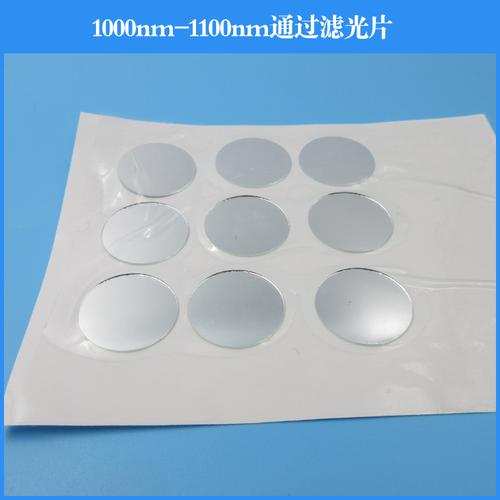 滤光片,滤色片-滤光片,滤色片批发价格,型号大全,价格一览,厂家直销